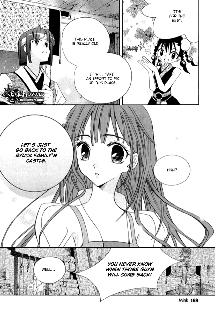 Dream Fantasia The Sound of the World Moving (4) 第21页