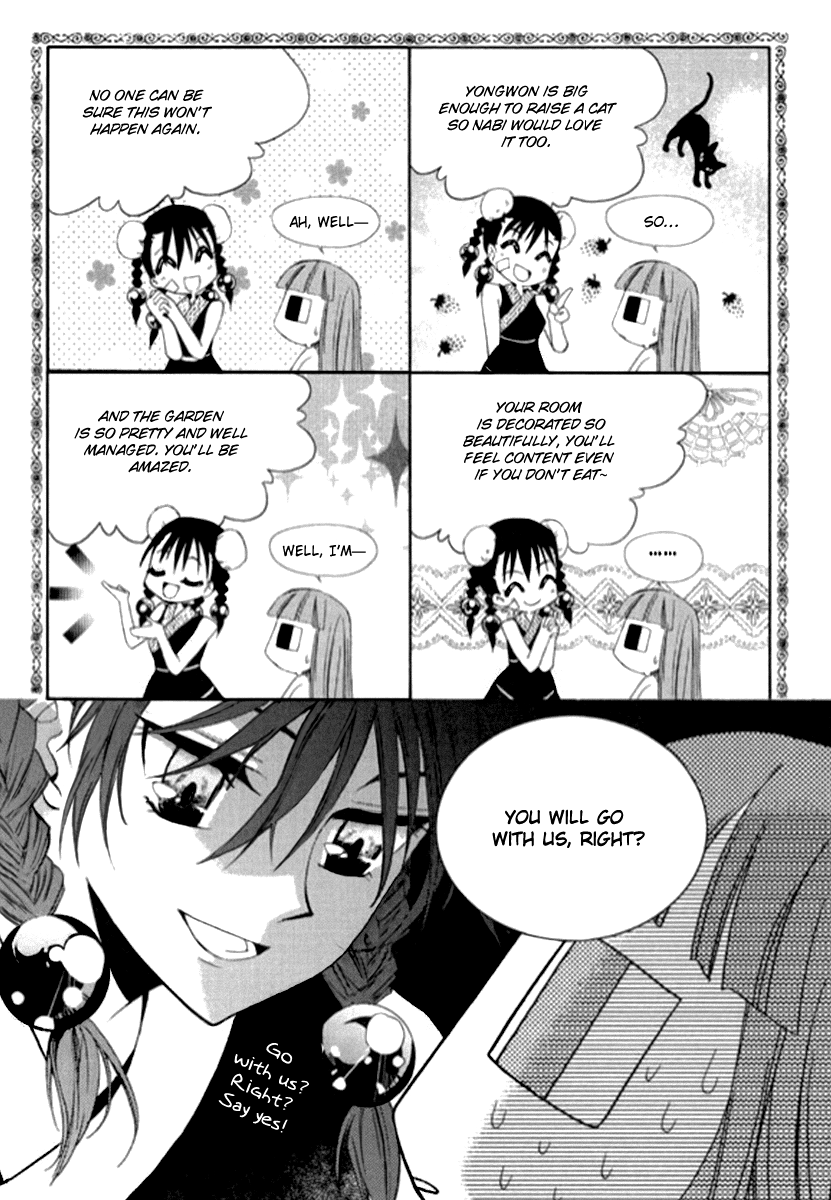 Dream Fantasia The Sound of the World Moving (4) 第22页
