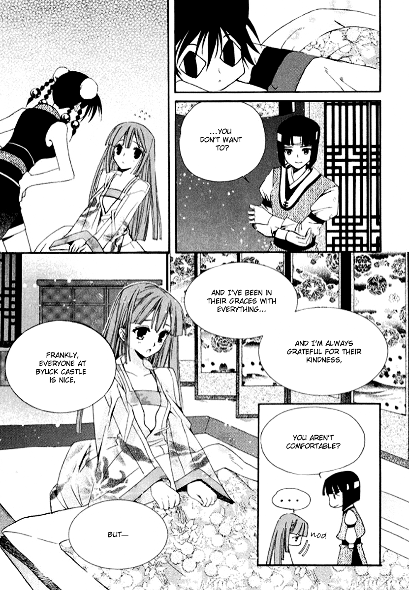 Dream Fantasia The Sound of the World Moving (4) 第23页