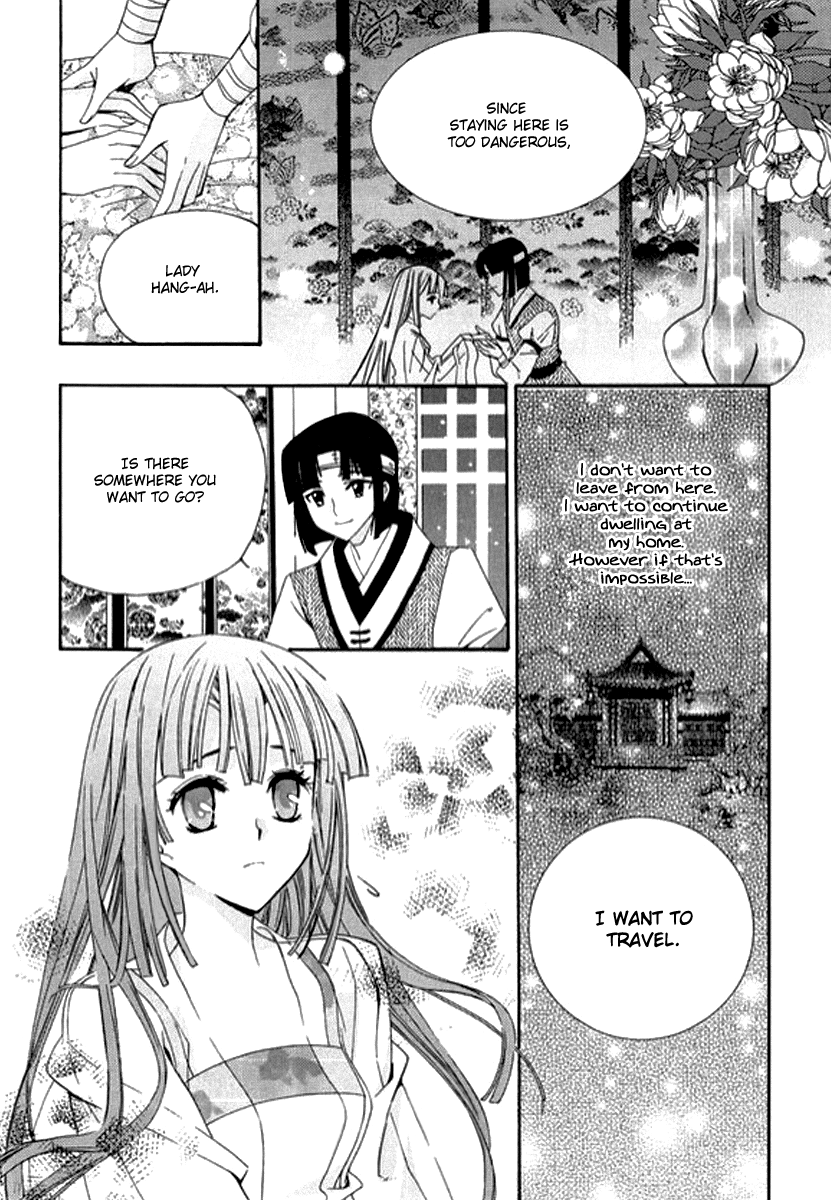 Dream Fantasia The Sound of the World Moving (4) 第24页