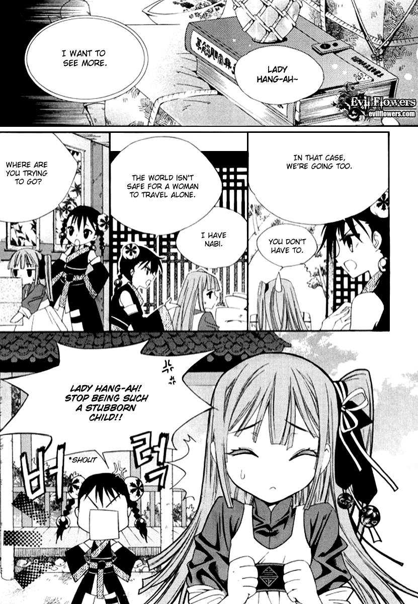 Dream Fantasia The Sound of the World Moving (4) 第25页