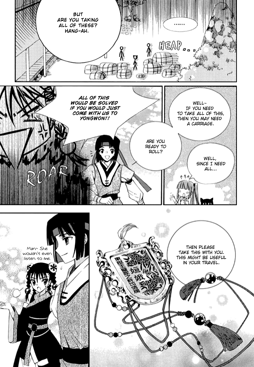 Dream Fantasia The Sound of the World Moving (4) 第27页