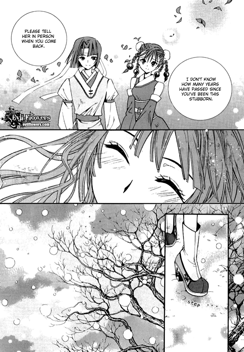 Dream Fantasia The Sound of the World Moving (4) 第29页