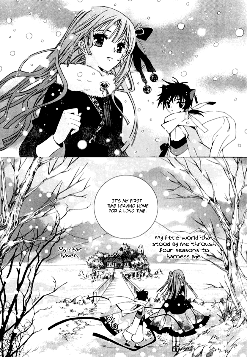 Dream Fantasia The Sound of the World Moving (4) 第30页