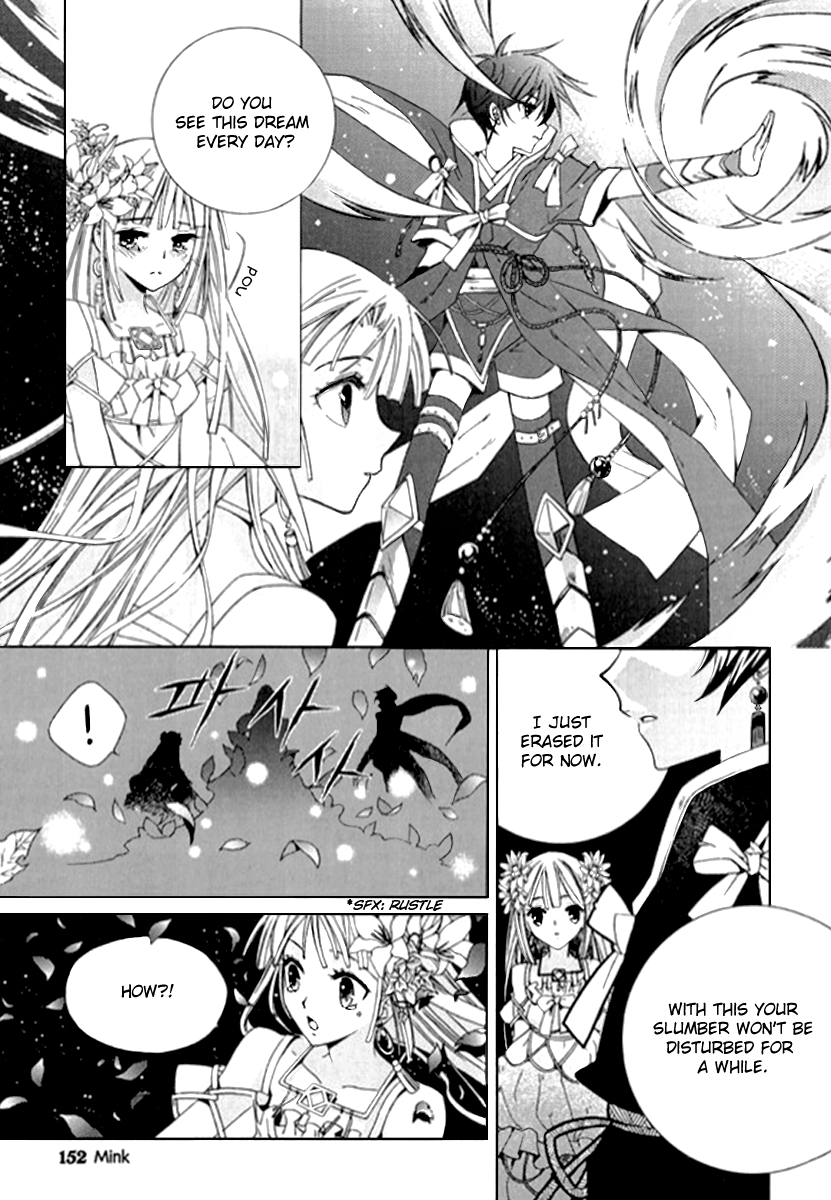 Dream Fantasia The Sound of the World Moving (4) 第4页