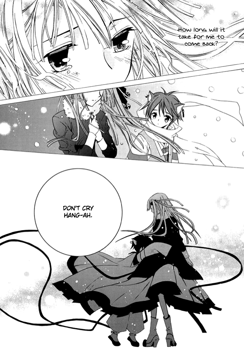 Dream Fantasia The Sound of the World Moving (4) 第31页