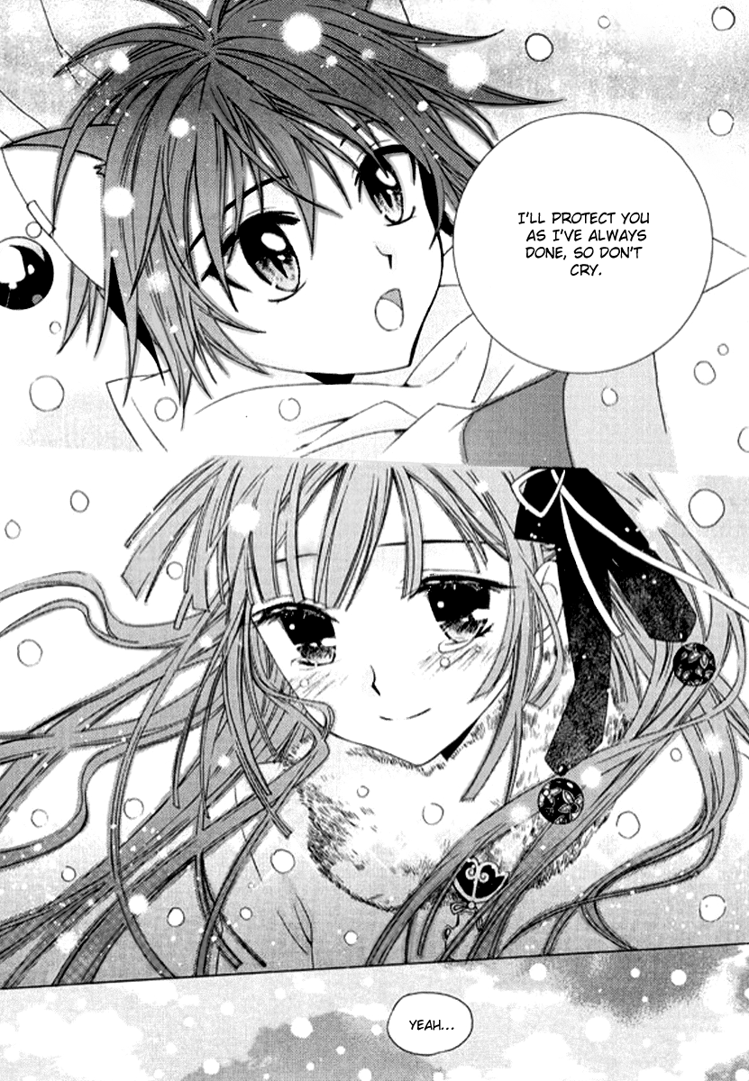 Dream Fantasia The Sound of the World Moving (4) 第32页