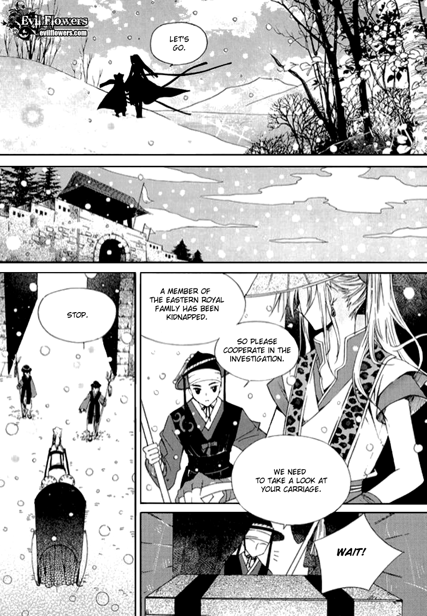 Dream Fantasia The Sound of the World Moving (4) 第33页