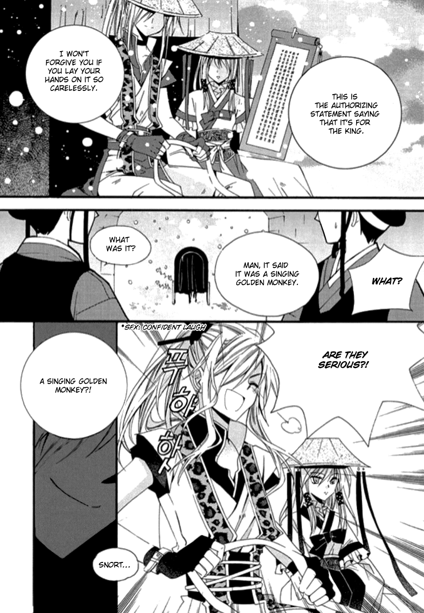Dream Fantasia The Sound of the World Moving (4) 第34页