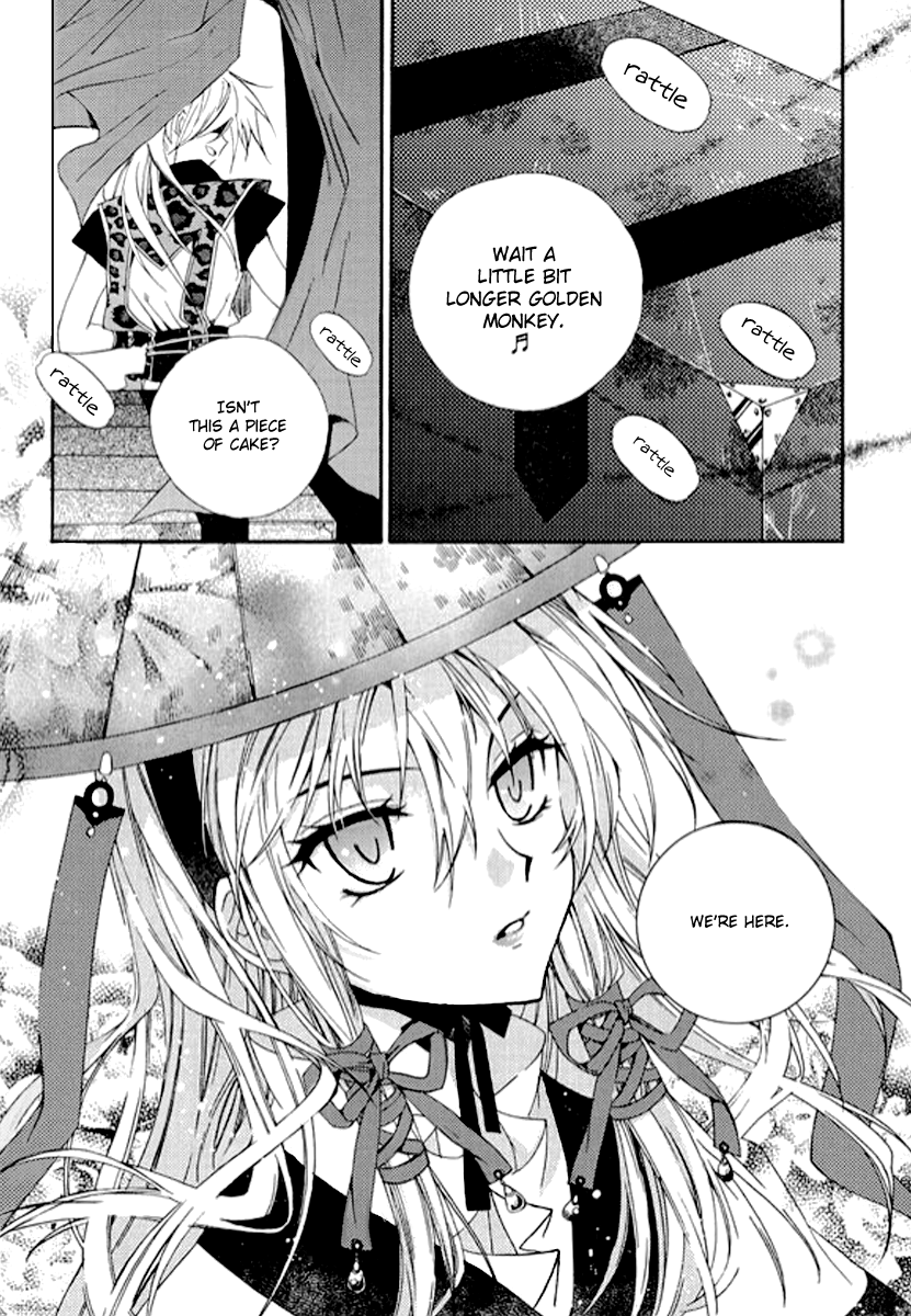 Dream Fantasia The Sound of the World Moving (4) 第35页