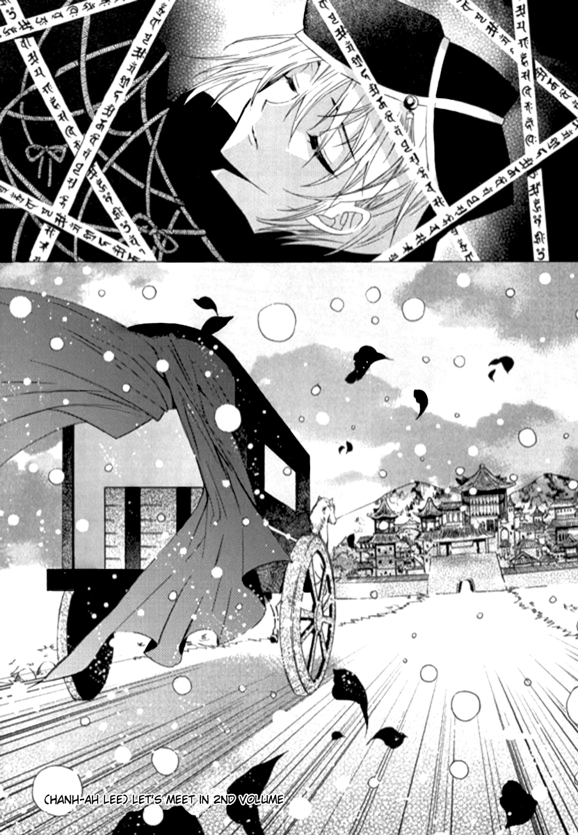 Dream Fantasia The Sound of the World Moving (4) 第36页