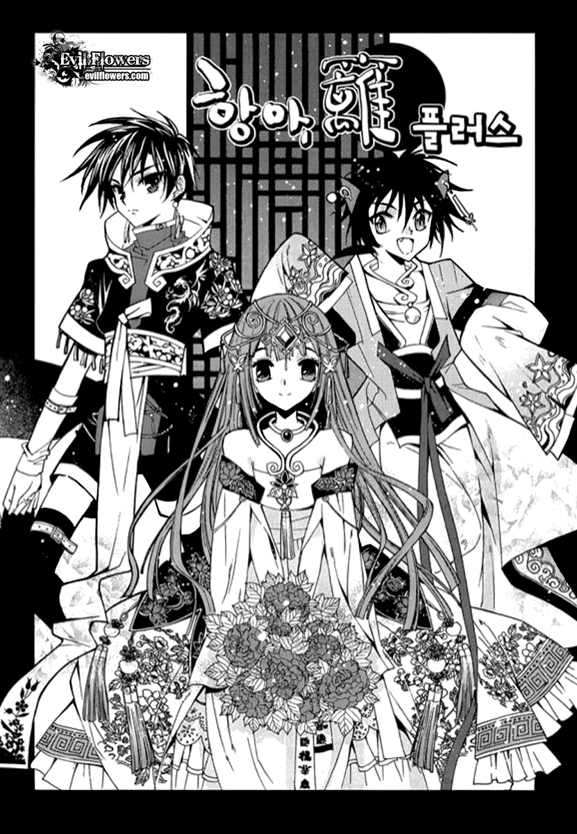 Dream Fantasia The Sound of the World Moving (4) 第37页