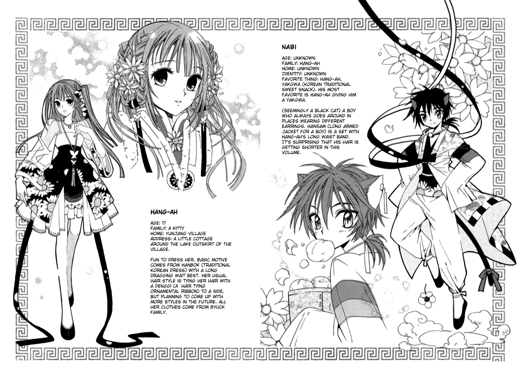 Dream Fantasia The Sound of the World Moving (4) 第38页