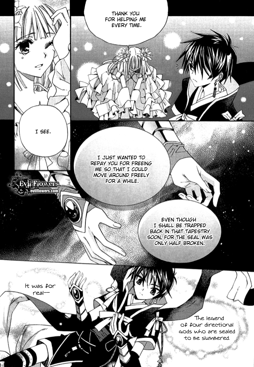 Dream Fantasia The Sound of the World Moving (4) 第5页