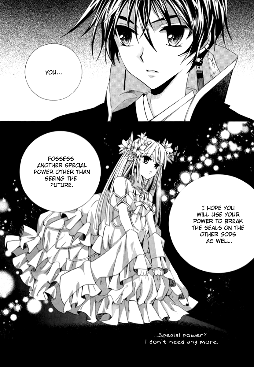 Dream Fantasia The Sound of the World Moving (4) 第6页