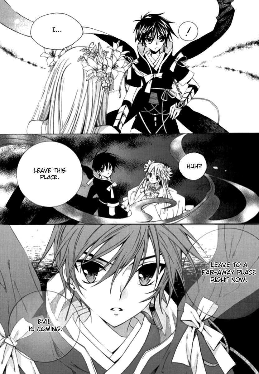 Dream Fantasia The Sound of the World Moving (4) 第7页