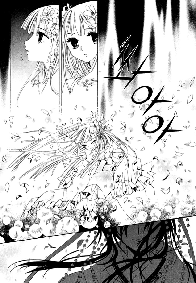 Dream Fantasia The Sound of the World Moving (4) 第8页