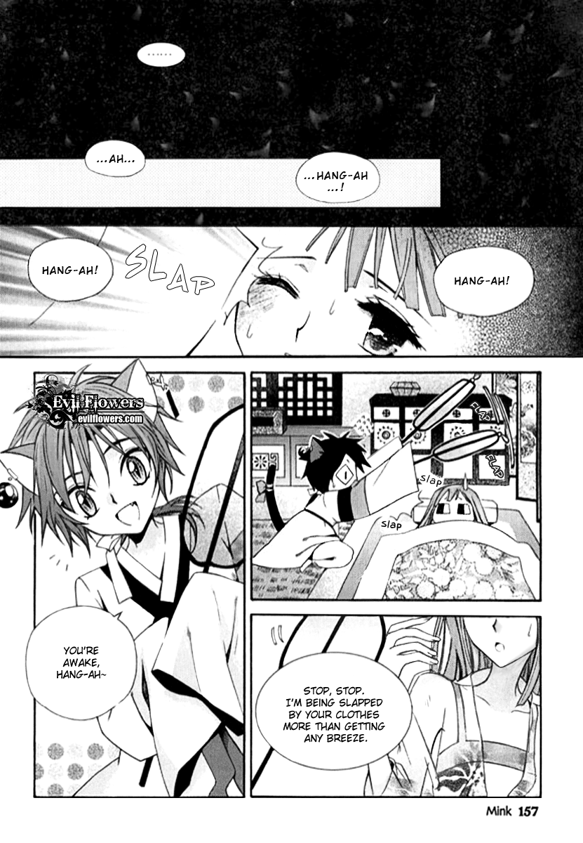 Dream Fantasia The Sound of the World Moving (4) 第9页