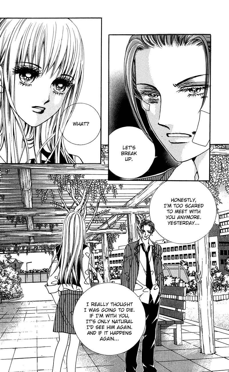 Gangster Hero Vol. 1 Ch. 2 第34页