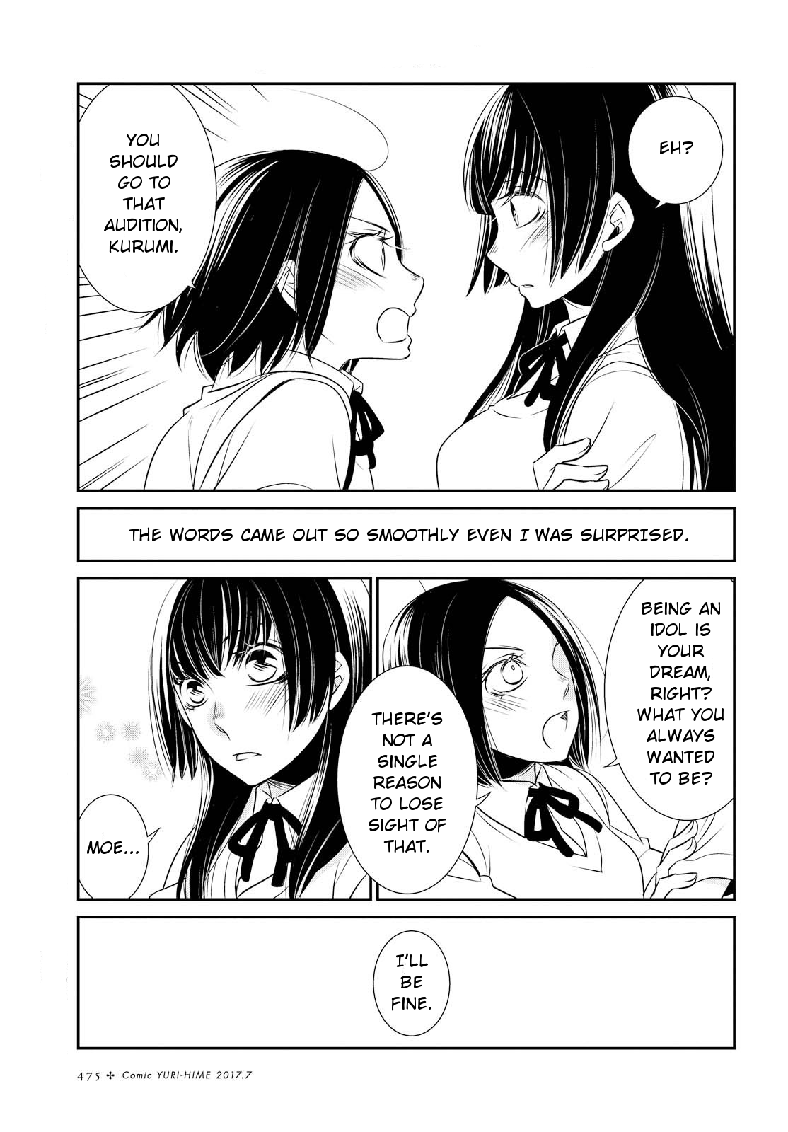 Mousou Artifact 第5页
