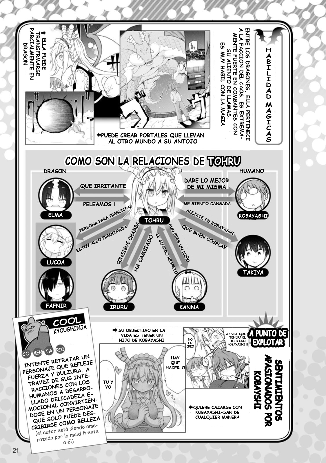 Kobayashi-san Chi no Maid Dragon Official Guidebook Tohru - perfil del personaje 第2页
