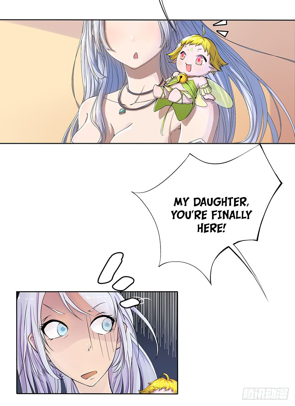 I'm Really Not a Goddess I Don’t Like Men 第3页