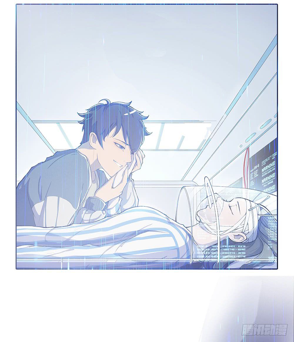 I'm Really Not a Goddess I Don’t Like Men 第21页