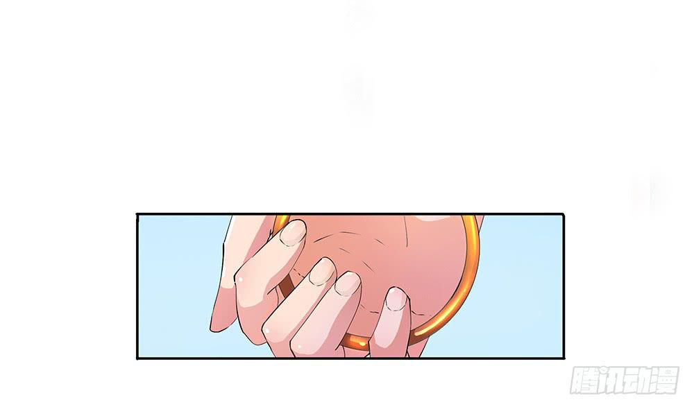 I'm Really Not a Goddess I Don’t Like Men 第33页
