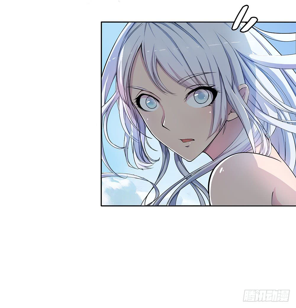 I'm Really Not a Goddess I Don’t Like Men 第41页