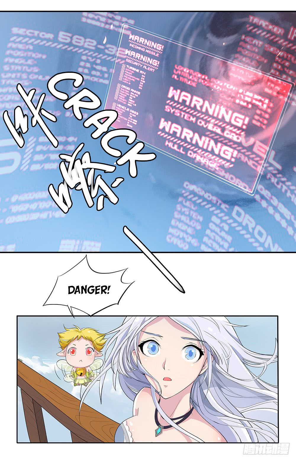 I'm Really Not a Goddess I Don’t Like Men 第60页