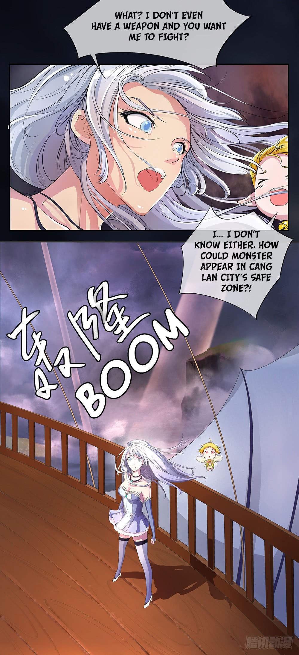 I'm Really Not a Goddess I Don’t Like Men 第70页