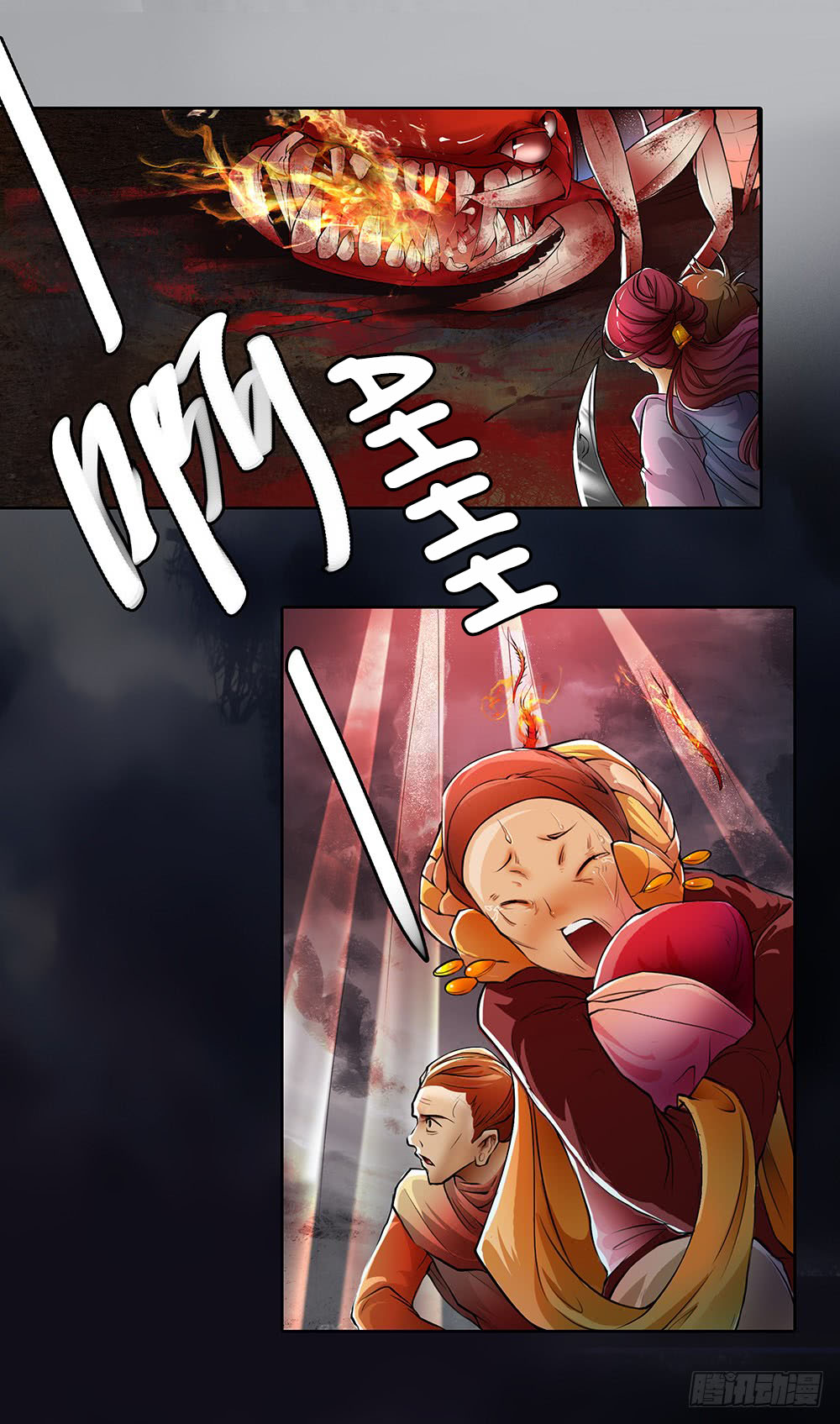 I'm Really Not a Goddess I Don’t Like Men 第74页