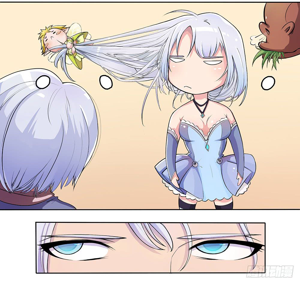 I'm Really Not a Goddess I Don’t Like Men 第10页
