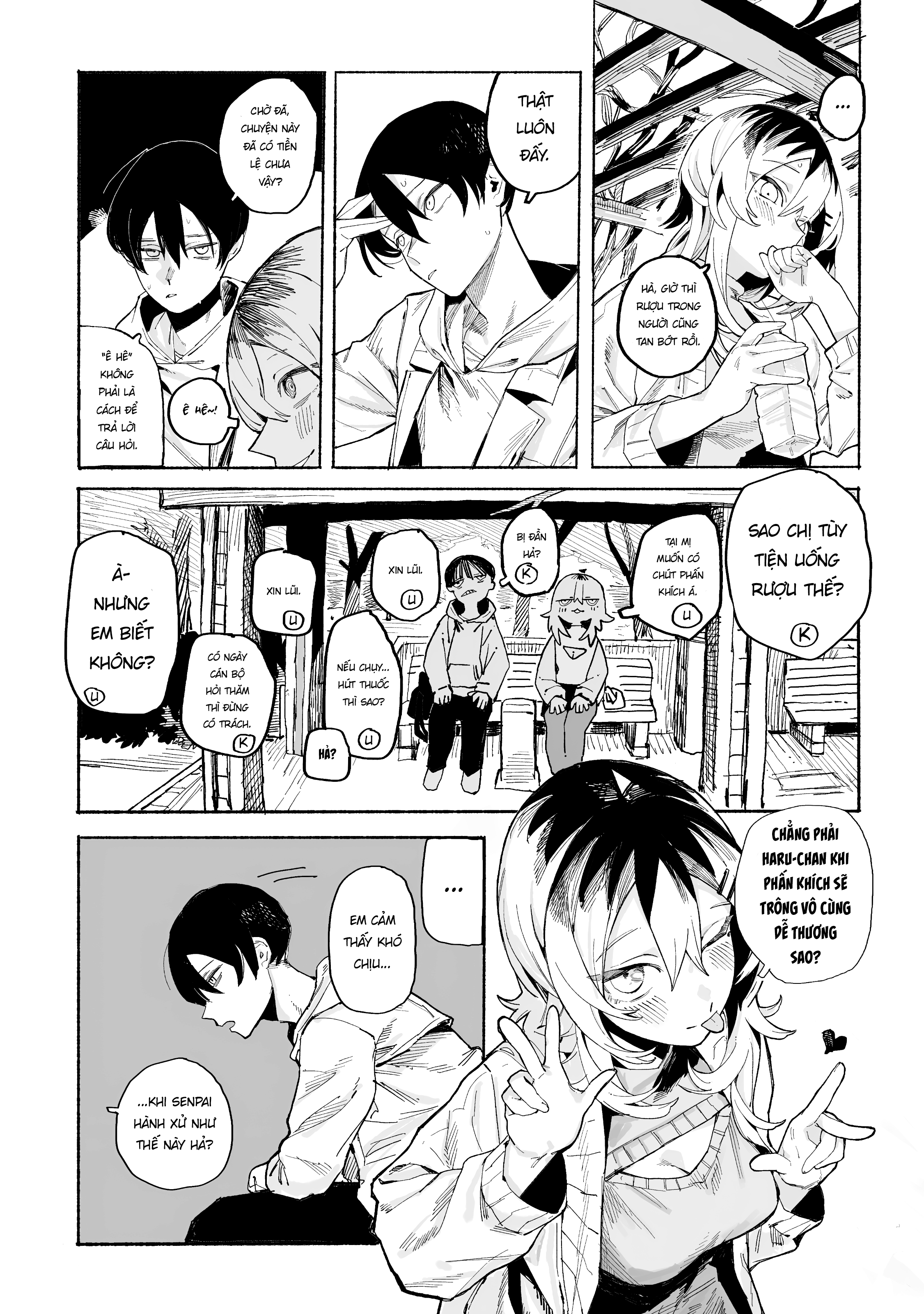 Honjitsu no Urabe-san to Haruna Urabe Senpai 第17页