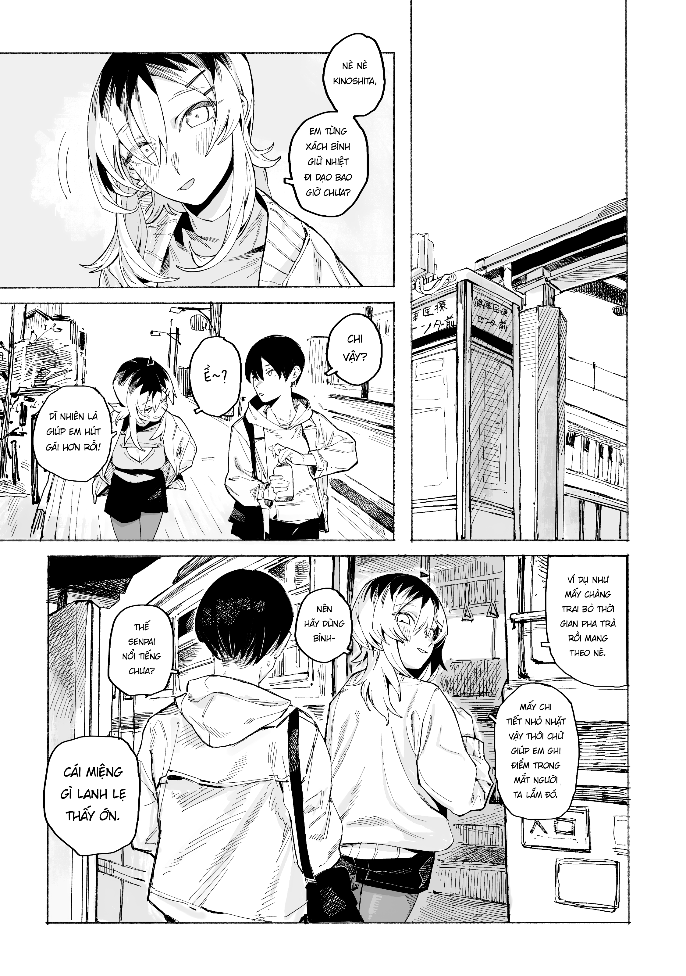Honjitsu no Urabe-san to Haruna Urabe Senpai 第10页