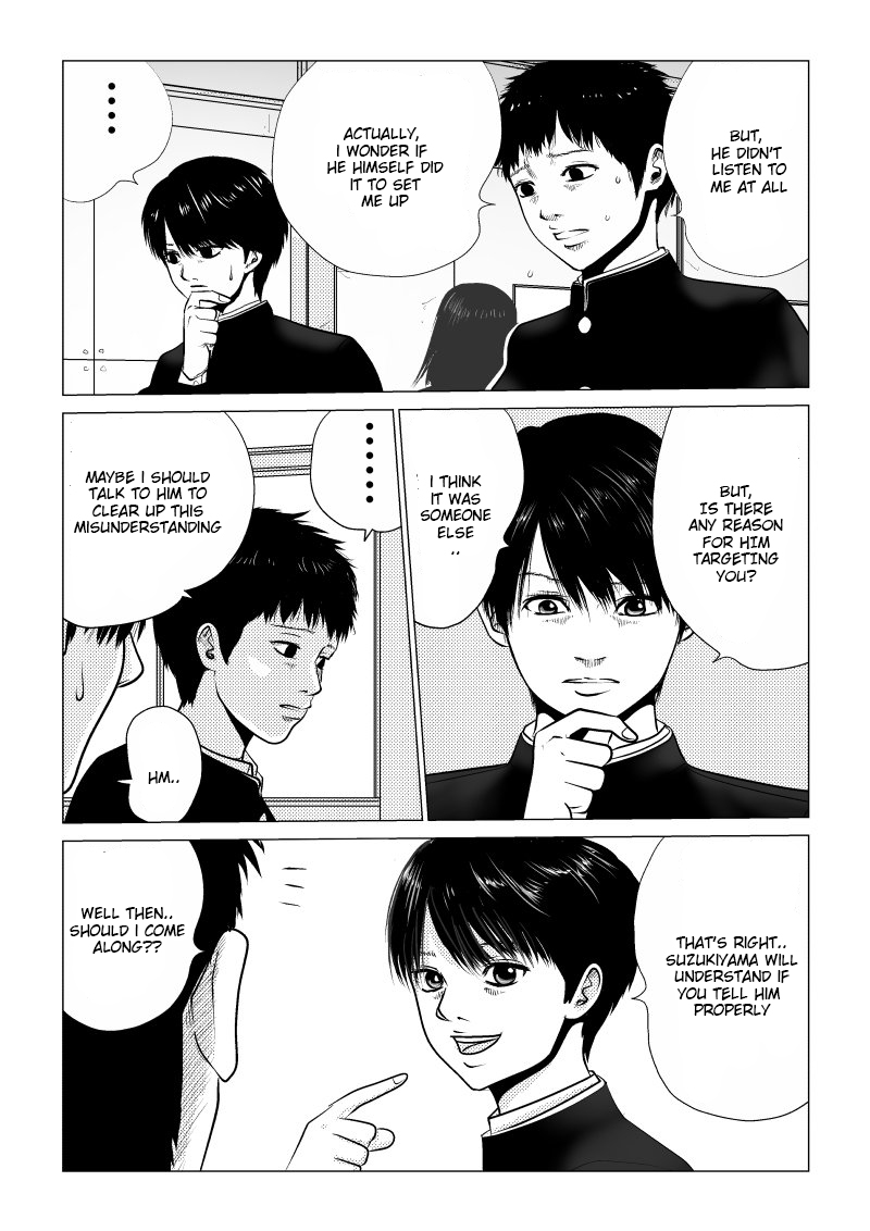 Ijime no Jikan I Lose My Temper [revised] 第10页