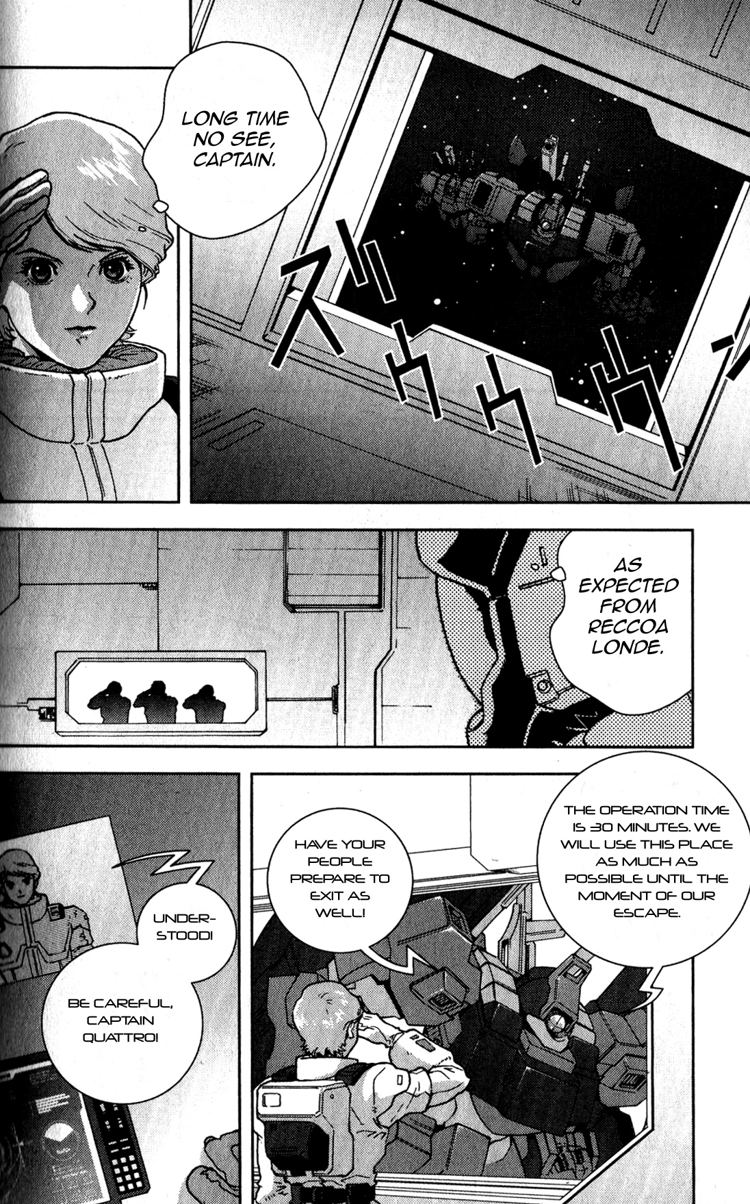 Kidou Senshi Z Gundam Define Vol. 1 Ch. 2 第11页