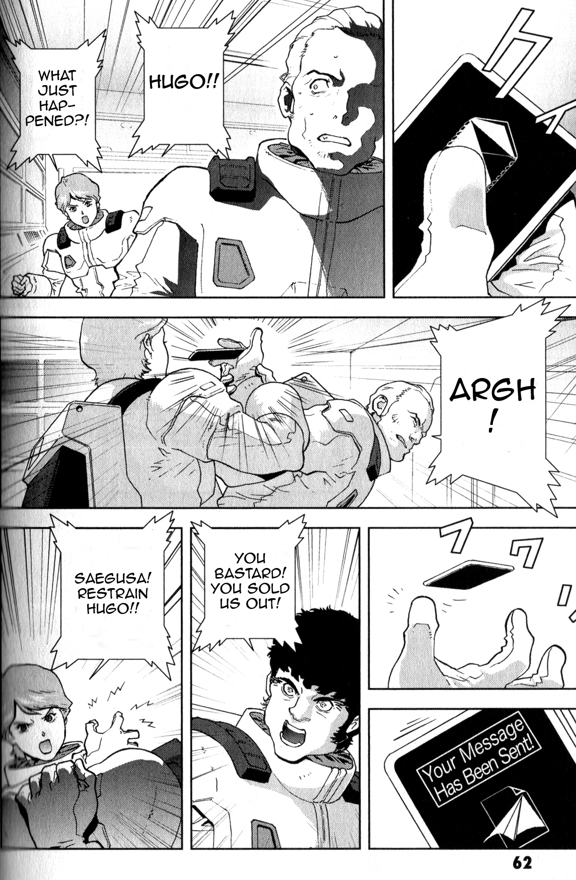 Kidou Senshi Z Gundam Define Vol. 1 Ch. 2 第15页
