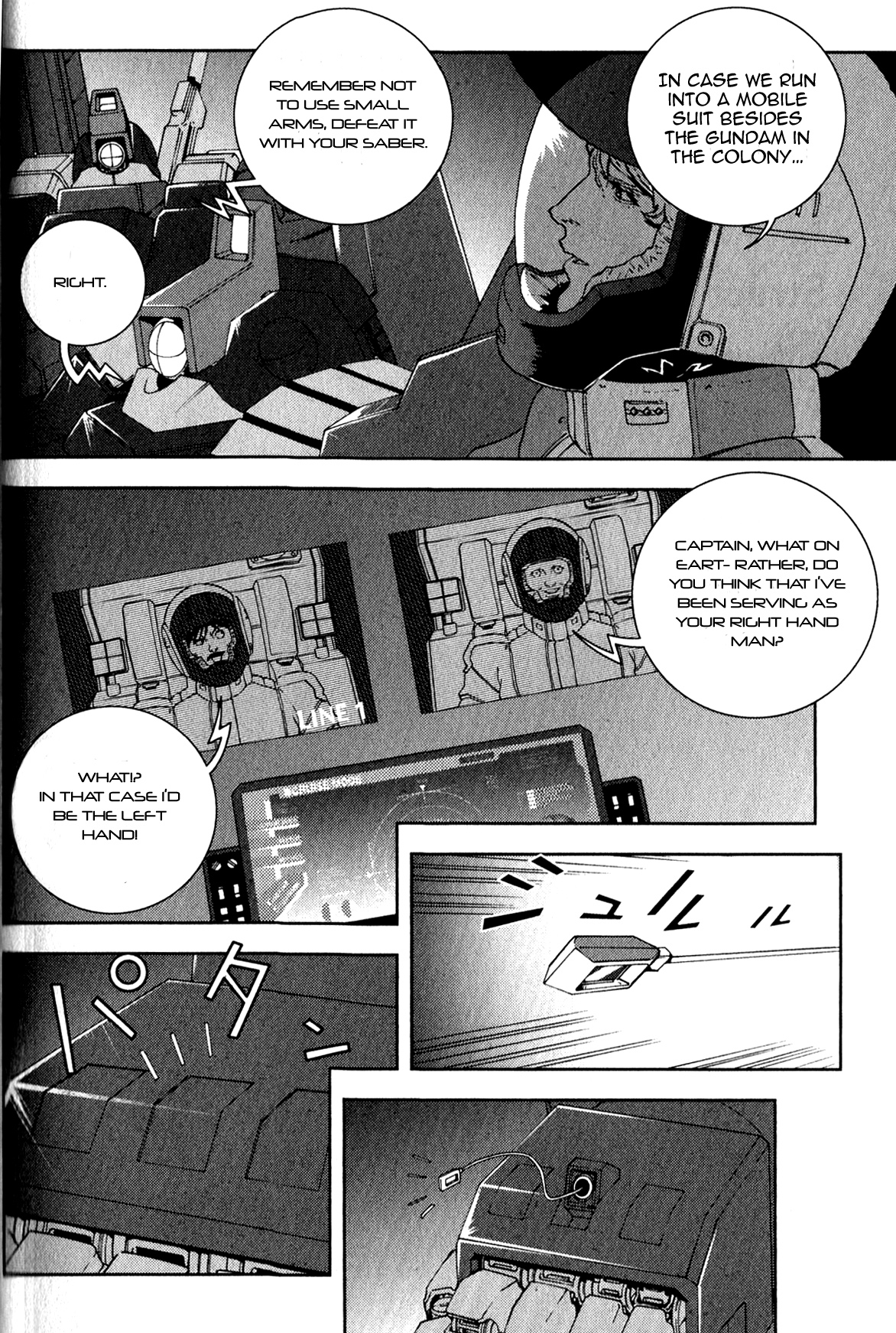 Kidou Senshi Z Gundam Define Vol. 1 Ch. 2 第3页