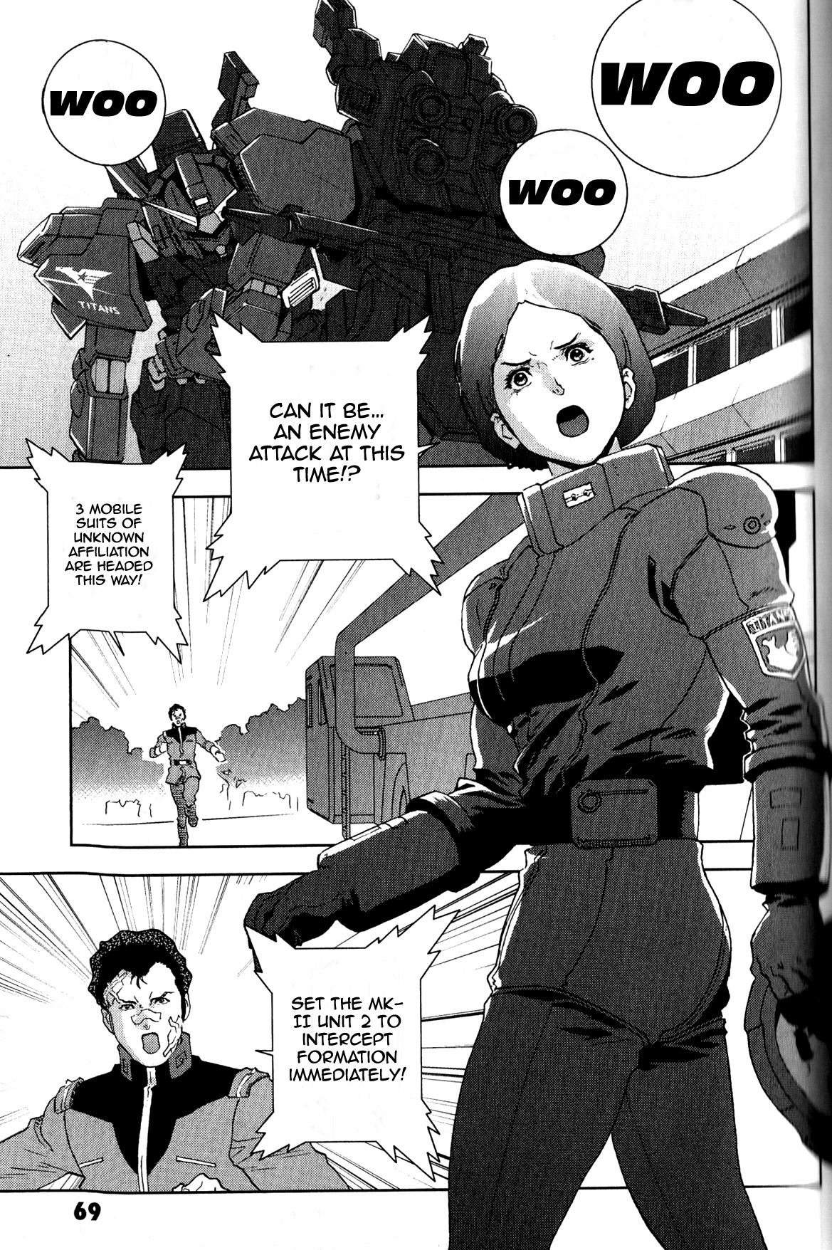 Kidou Senshi Z Gundam Define Vol. 1 Ch. 2 第22页