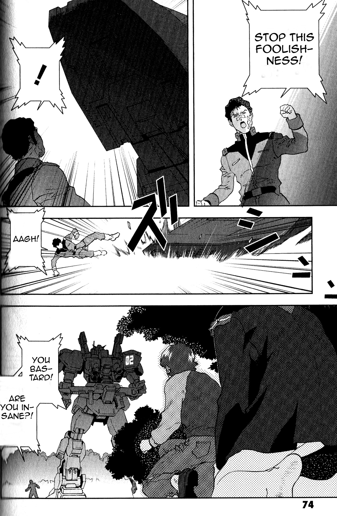 Kidou Senshi Z Gundam Define Vol. 1 Ch. 2 第27页