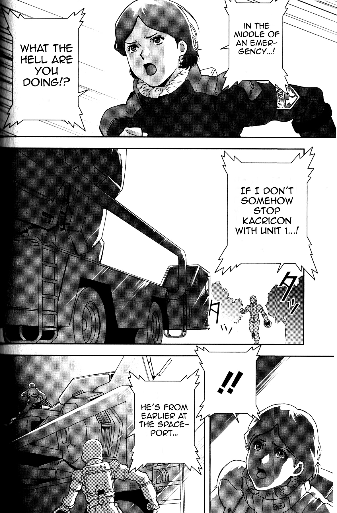 Kidou Senshi Z Gundam Define Vol. 1 Ch. 2 第29页