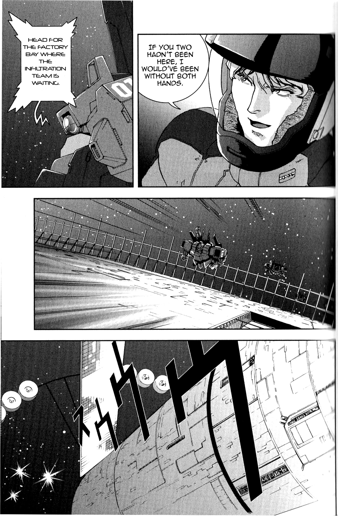 Kidou Senshi Z Gundam Define Vol. 1 Ch. 2 第4页