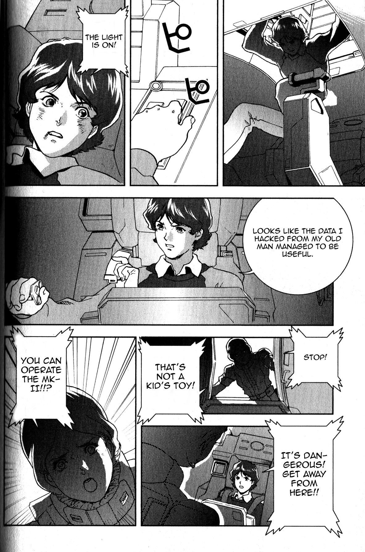 Kidou Senshi Z Gundam Define Vol. 1 Ch. 2 第31页