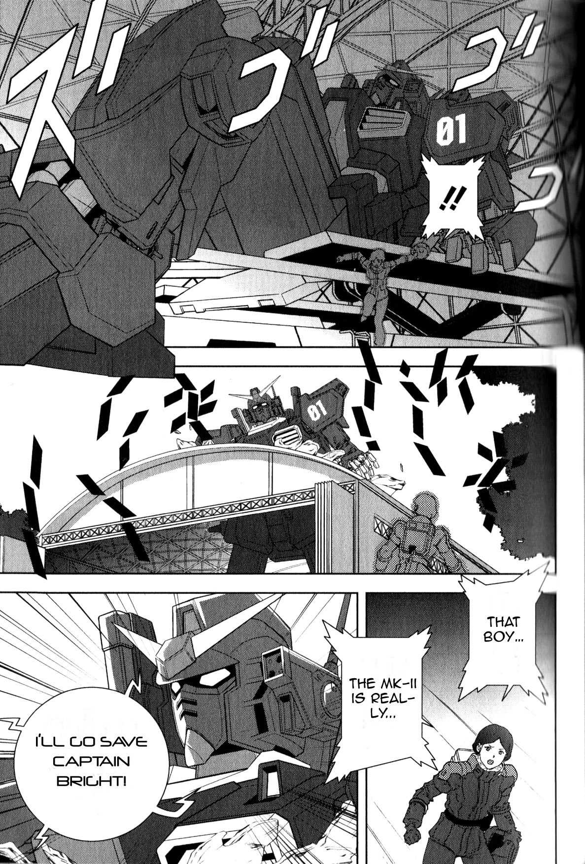 Kidou Senshi Z Gundam Define Vol. 1 Ch. 2 第32页