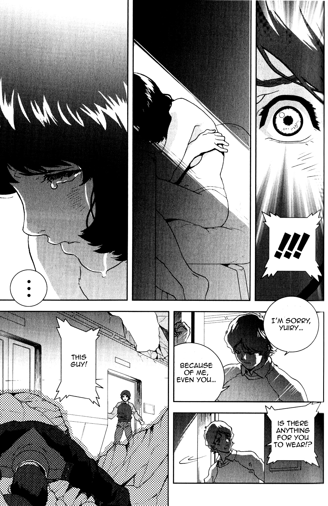 Kidou Senshi Z Gundam Define Vol. 1 Ch. 2 第6页