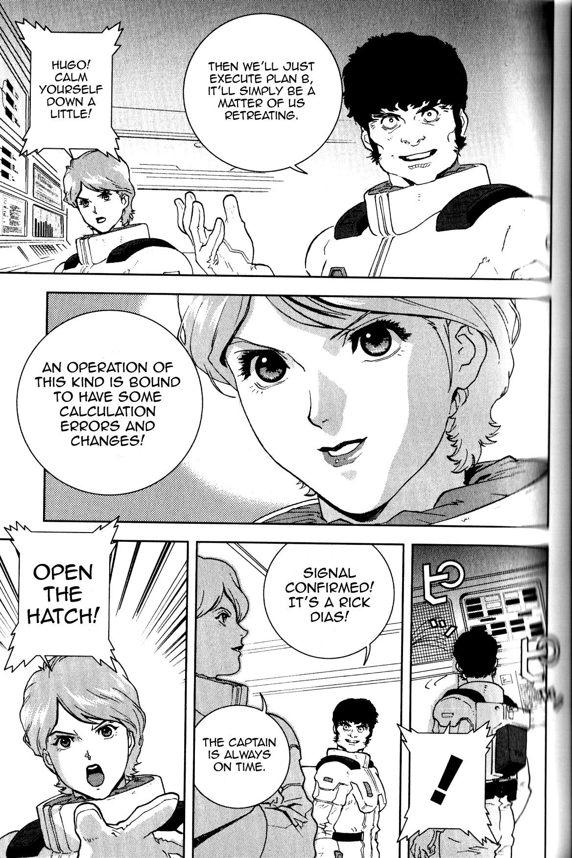 Kidou Senshi Z Gundam Define Vol. 1 Ch. 2 第10页