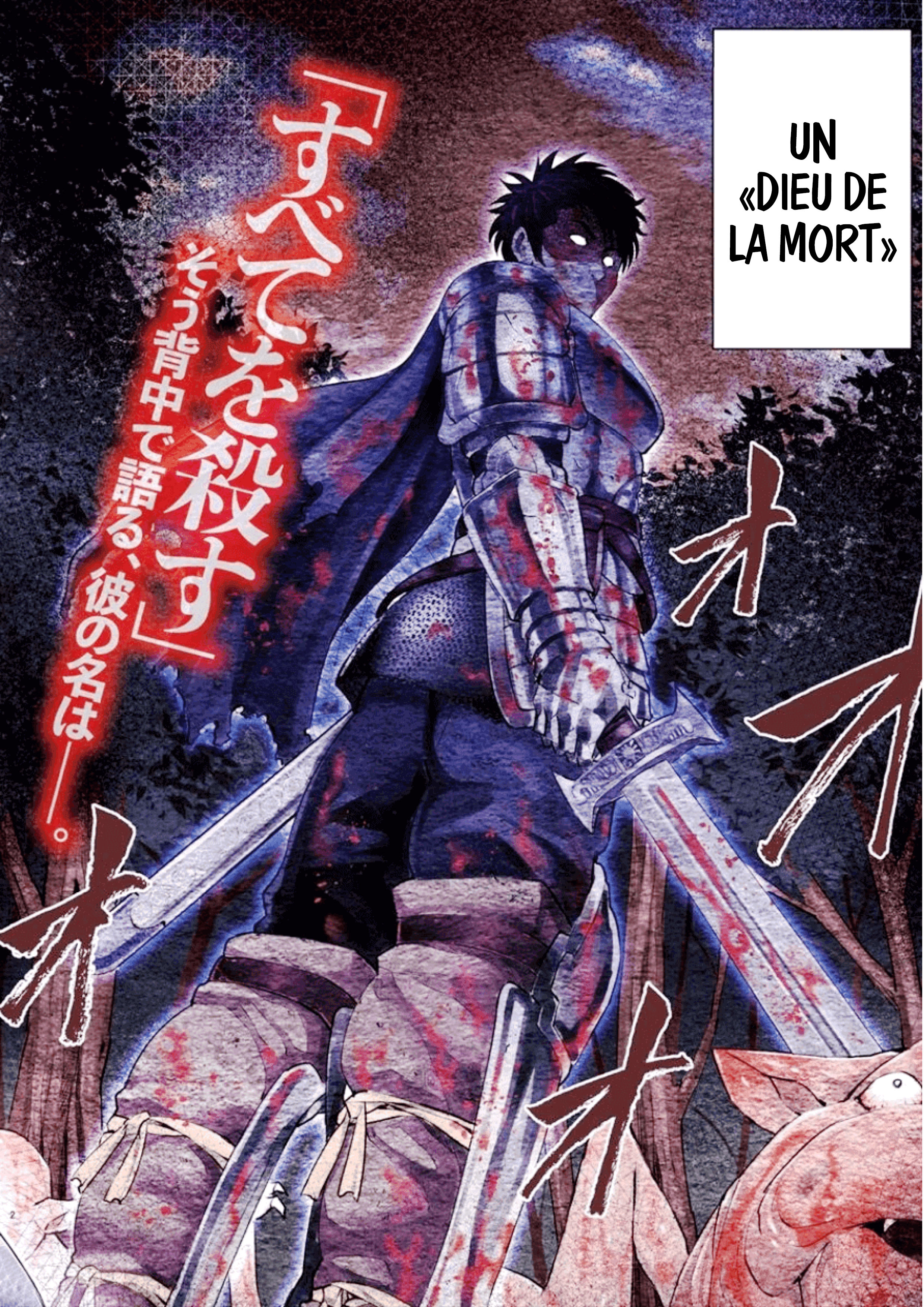 Sekai ni Hitotsu Dake no R Héro...Souhaite tu m'accompagner ? 第4页