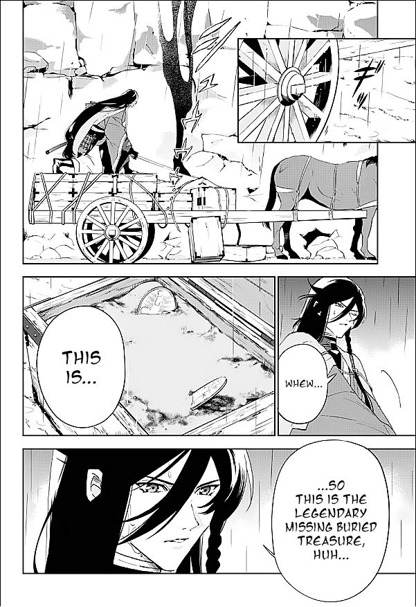 Katsugeki / Touken Ranbu Departure 第24页