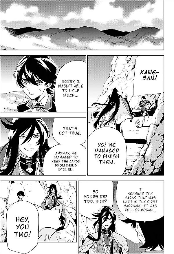 Katsugeki / Touken Ranbu Departure 第25页